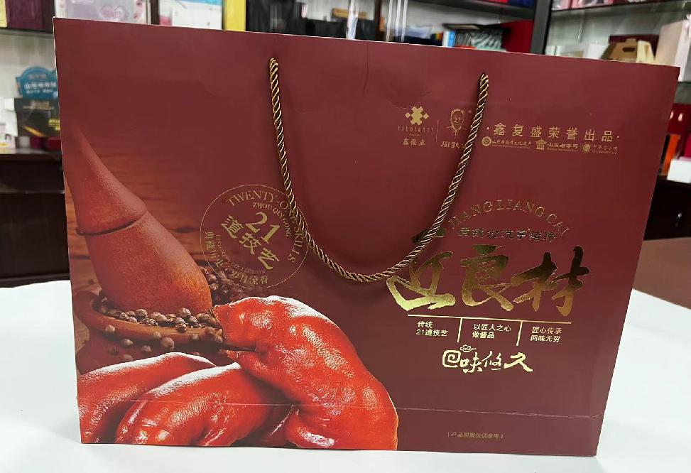 泸县礼品盒定制